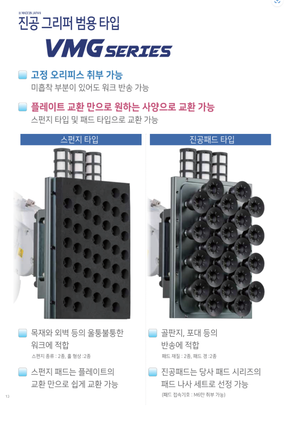 스크린샷 2026-06-16 085533.png