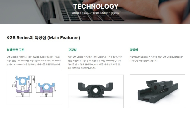 GNB 모든 제품 상세보기